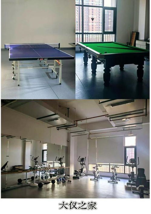 建好小家，讓教職工幸福有依——學校職工小家與母嬰關愛室全面開放使用